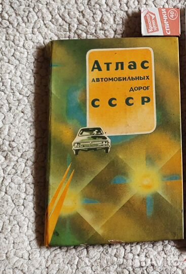 Книги, журналы, предматчевые программы СССР