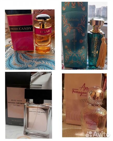 Поделюсь парфюмом