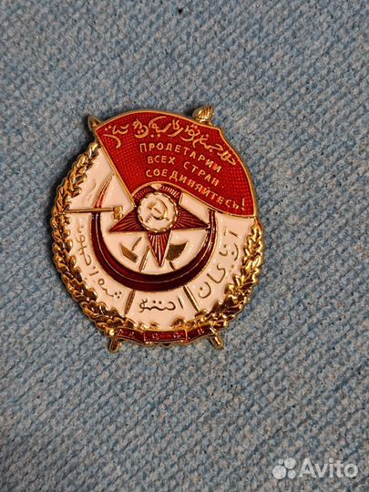 Ордена и медали СССР