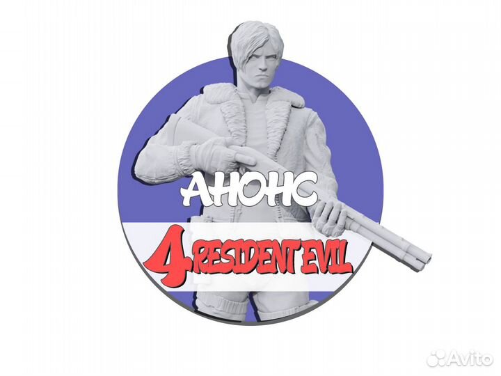 Леон Скотт Кеннеди / Resident Evil