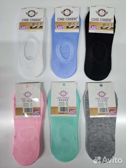 Носки-следки