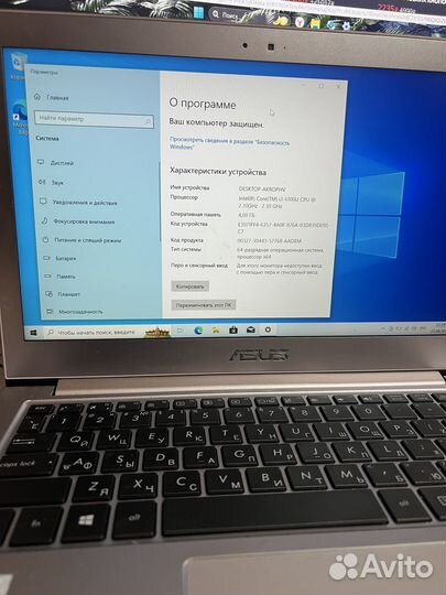 Asus Zenbook UX303