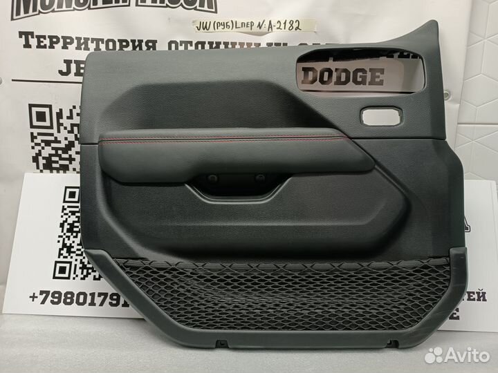 Карта передней левой двери Jeep Wrangler Rubicon