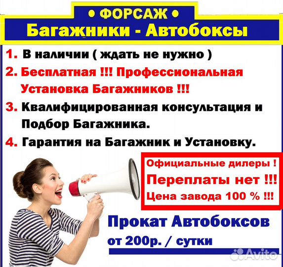 Porsche Cayenne Рейлинги (Серебристые)