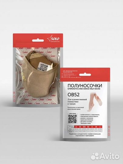 Получешки/полуносочки solo OB52-75 (р. 39-40)