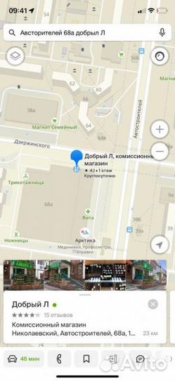 Видеокамера Canon DC330