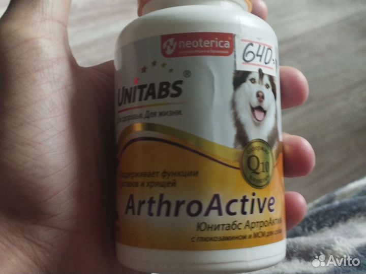 Корм для собак unitabs