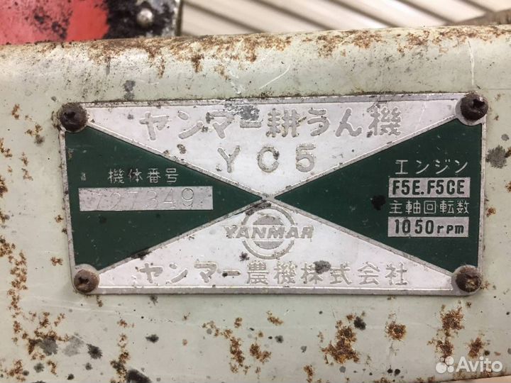 Культиватор Yanmar YC5