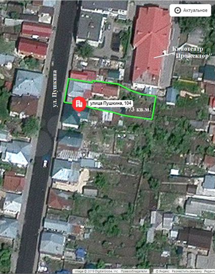 Дом 150 м² на участке 8 сот.