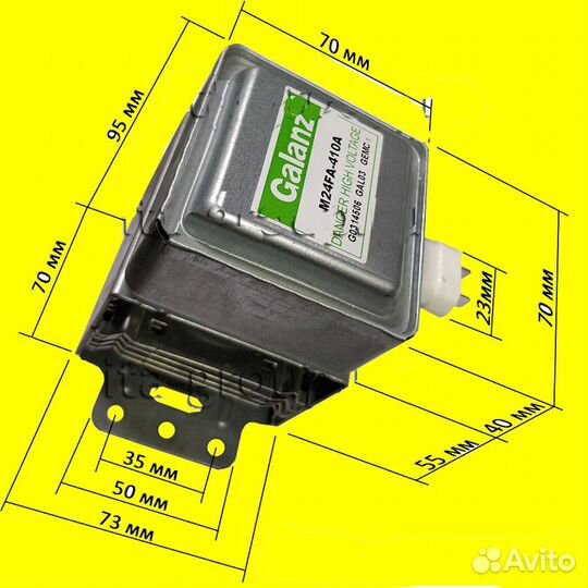Магнетроны M24FA-410A