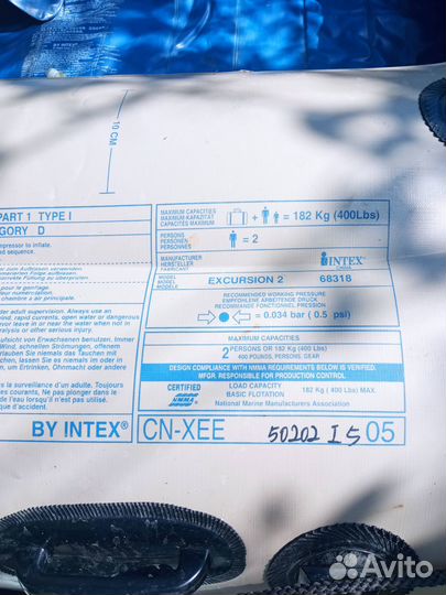 Надувная лодка пвх бу