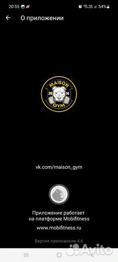 Абонемент в фитнес клуб