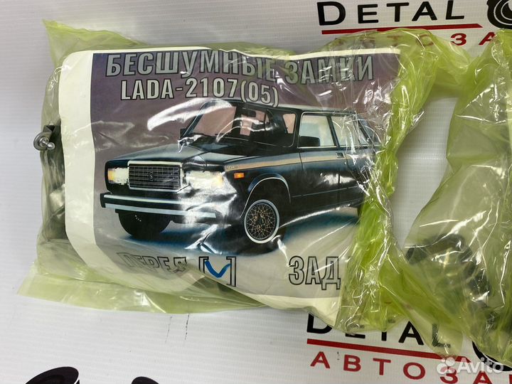 Бесшумные замки Классика ваз 2104-2107