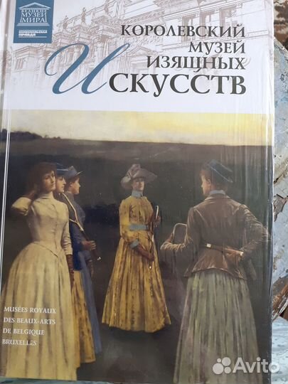 Книги по искусству