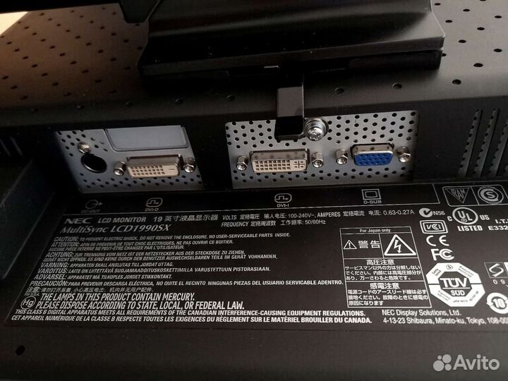 Монитор NEC MultiSync lcd 1990SX