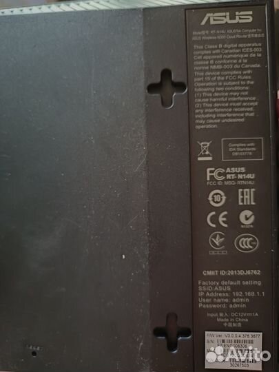 Wifi роутер Asus rt-n14u