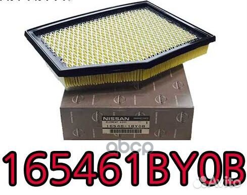 Фильтр воздушный Infiniti: EX/QX50 (J50) 2008