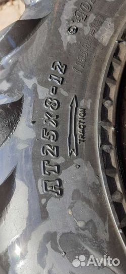 Шины для квадроцикла