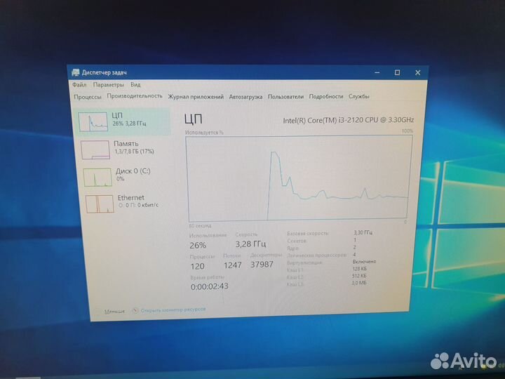 Моноблок Lenovo