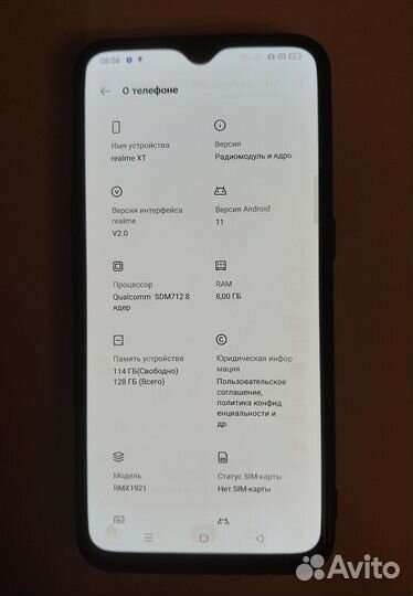 realme XT, 8/128 ГБ
