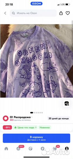 Футболка женская