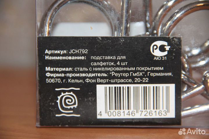 Посуда разная