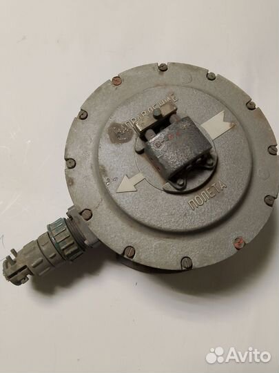 Авиационное разное