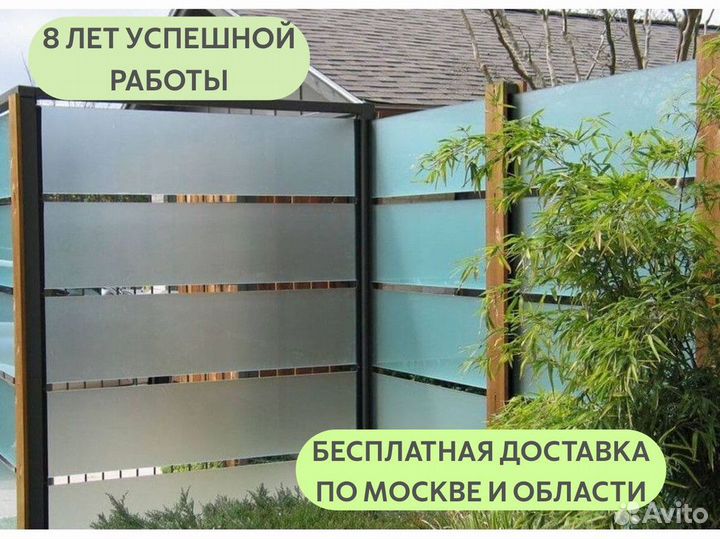 Стеклянные перила
