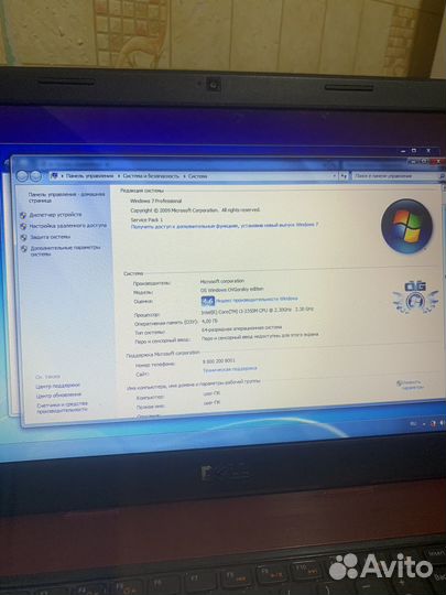 Dell inspiron n5050