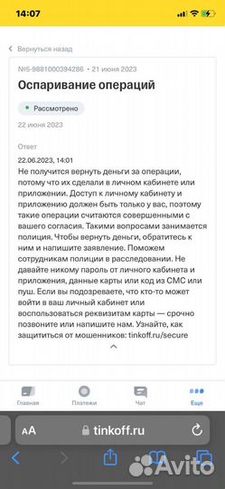 Вешалка для одежды напольная бу