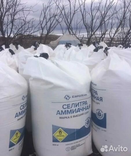 Селитра аммиачная свежая с завода
