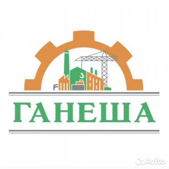 Обрубщик