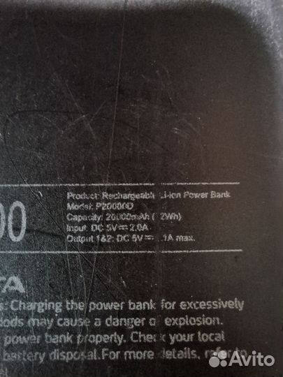 Powerbank 20000