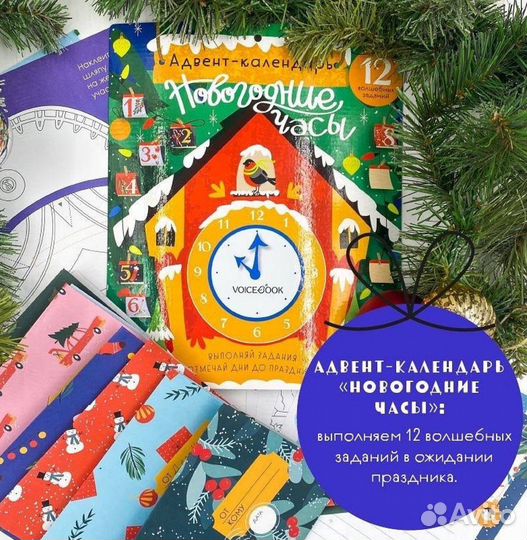 Календарь (Новый 2024 год)