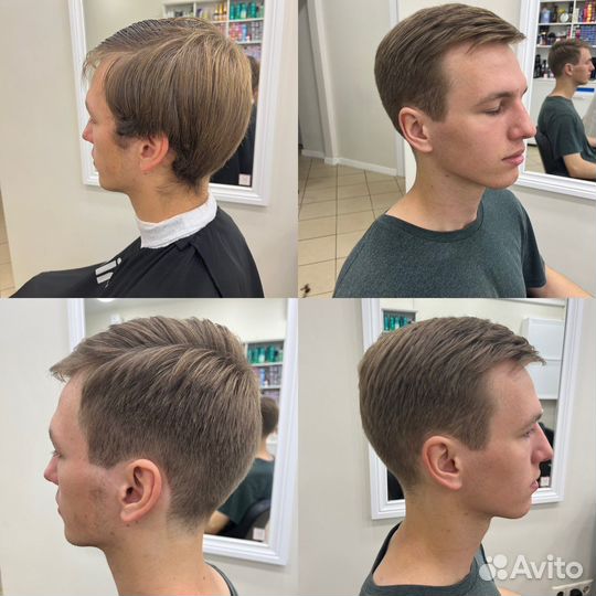 Парикмахер универсал