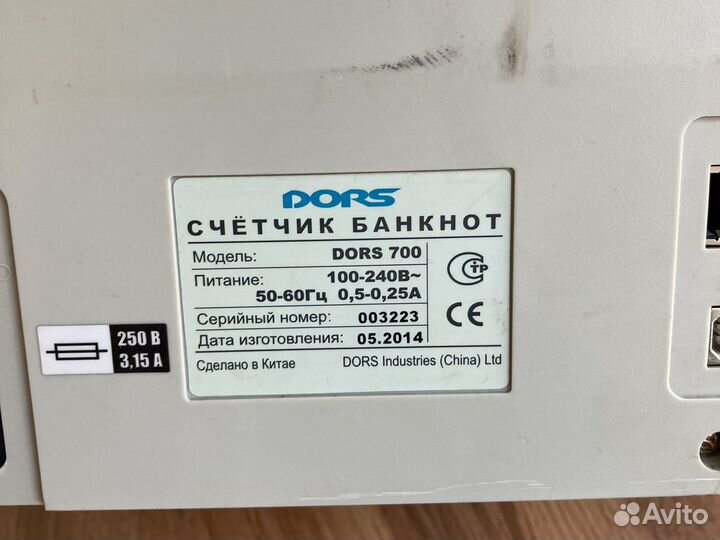 Счетчик банкнот Dors 700