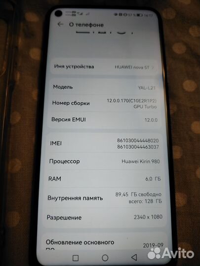 HUAWEI Nova 5T, 6/128 ГБ