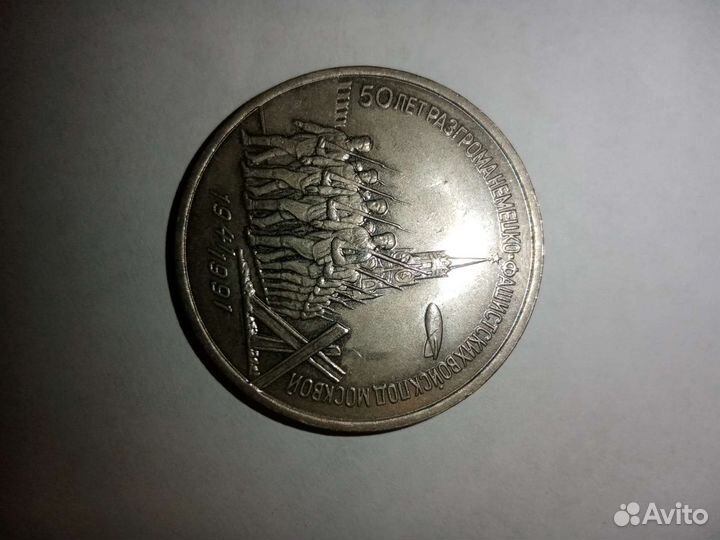 Продаю коллекцию монет