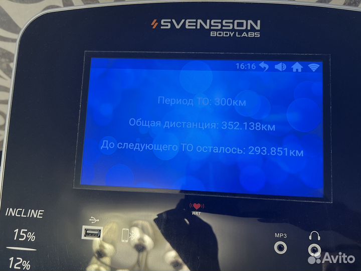 Svensson body labs physioline TNX touch Беговая до
