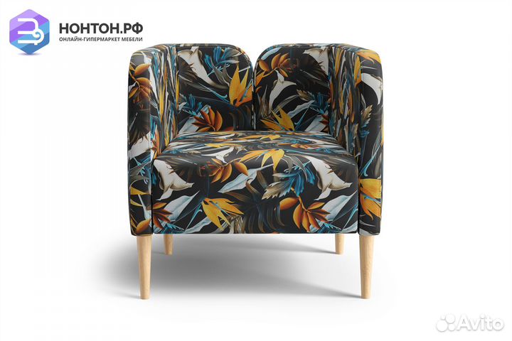 Кресло Райдо синее с принтом