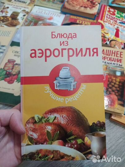 Рецепты, кулинарные книги, консервируем дома