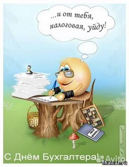 Бухгалтерское агентство. г. Орёл, ул. Черкасская 2