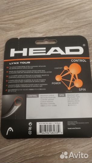 Теннисные струны Head lynx Tour 1.3 mm