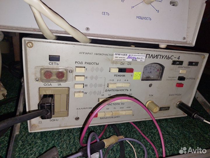 Аппараты медицинские