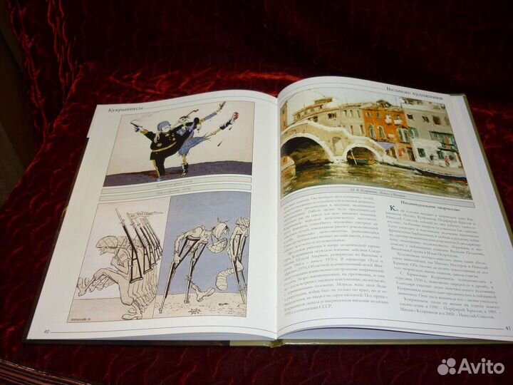 Ку-кры-никсы