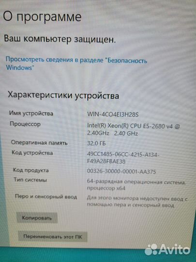 Игровой системный блок