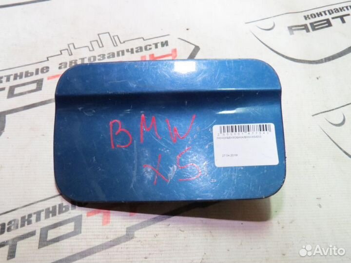 Лючок бензобака BMW X5 E53