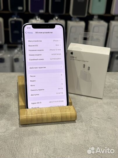 iPhone 12 mini, 64 ГБ