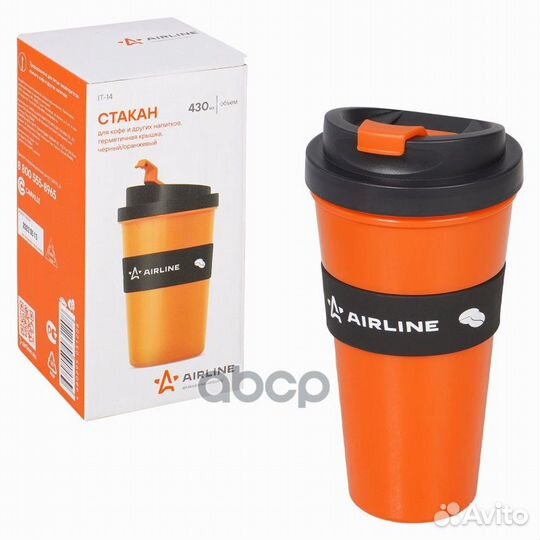 Стакан для кофе и др. напитков, герм. крышка, 4