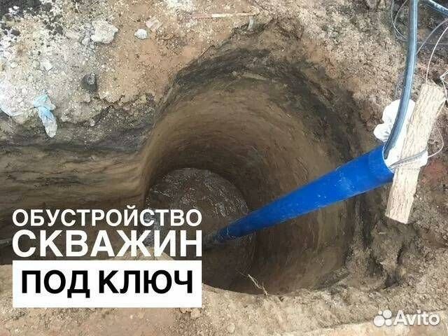 Кессон под ключ